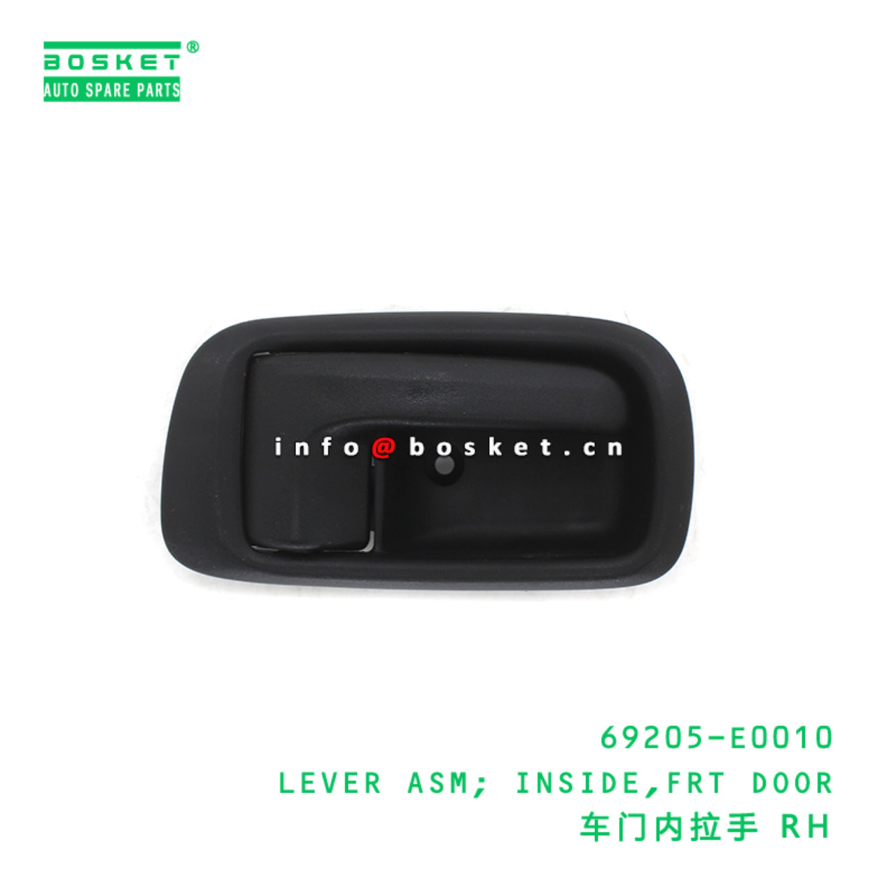 69205-E0010 CBA LEVER ASM; INSIDE,FRT DOOR suitabl...