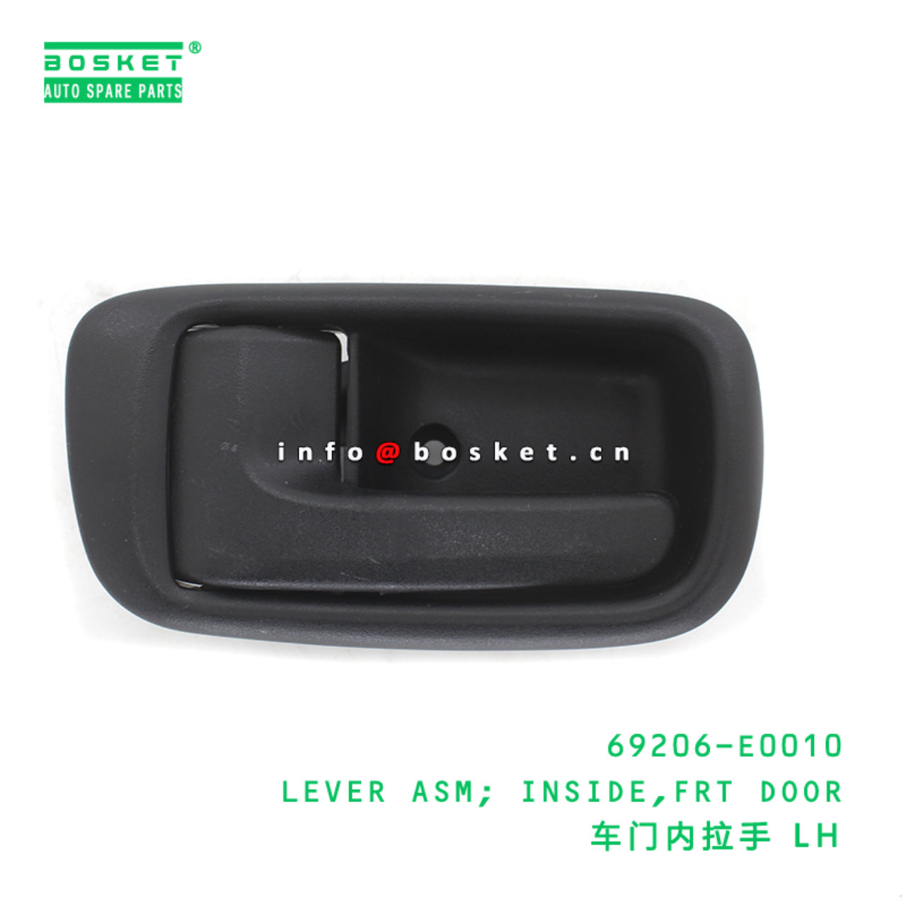 69206-E0010 CBA LEVER ASM; INSIDE,FRT DOOR suitabl...