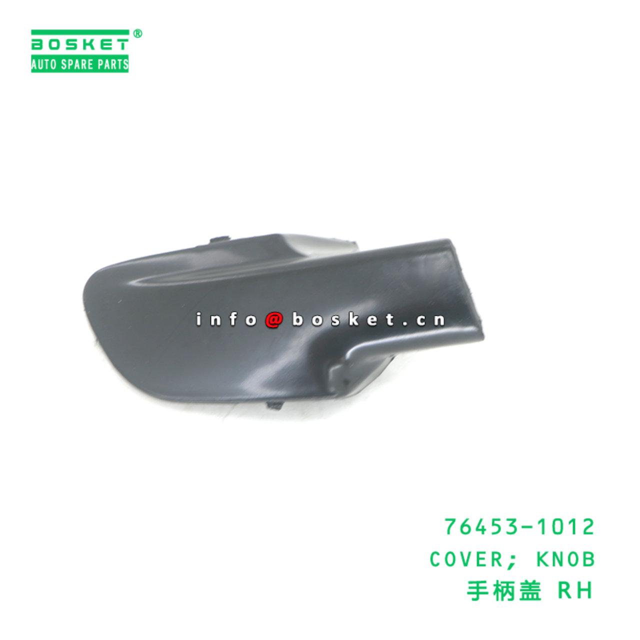 76453-1012 ABA COVER; KNOB suitable for HINO HINO500 76453-1012