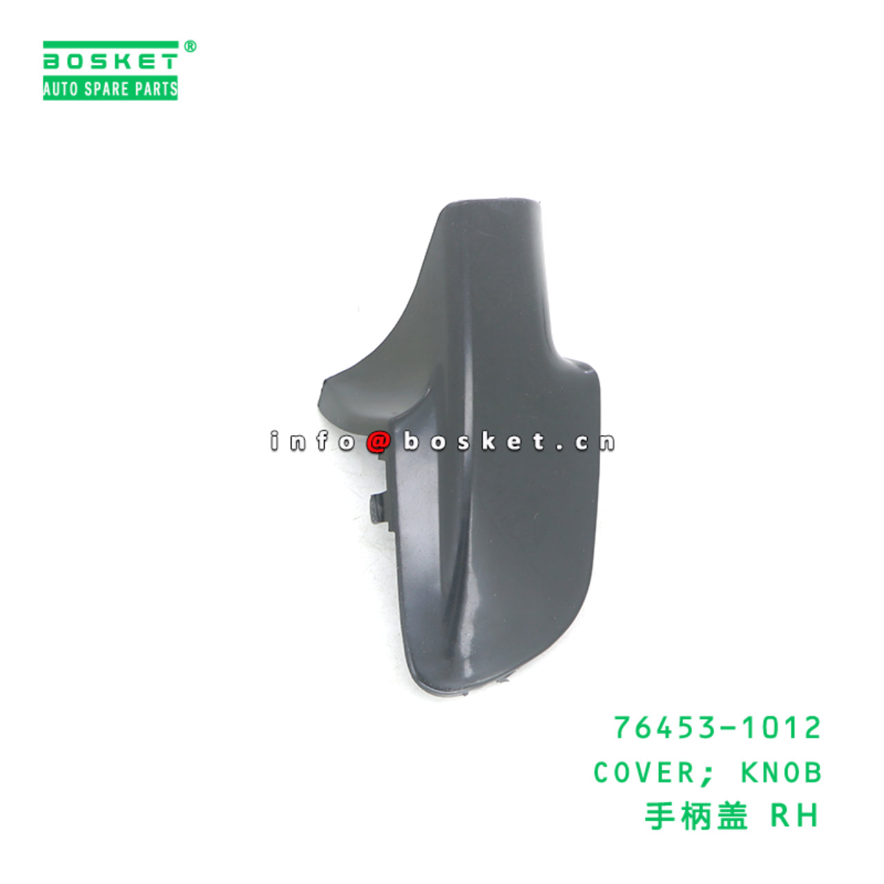 76453-1012 ABA COVER; KNOB suitable for HINO HINO500 76453-1012