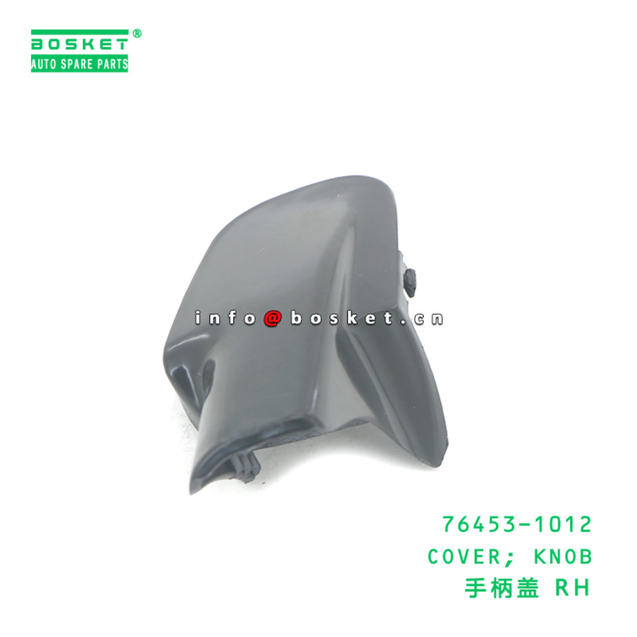 76453-1012 ABA COVER; KNOB suitable for HINO HINO5...