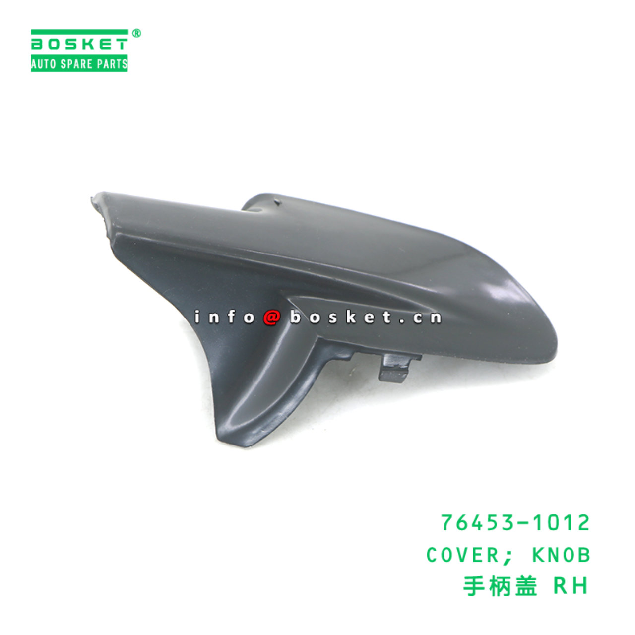 76453-1012 ABA COVER; KNOB suitable for HINO HINO500 76453-1012