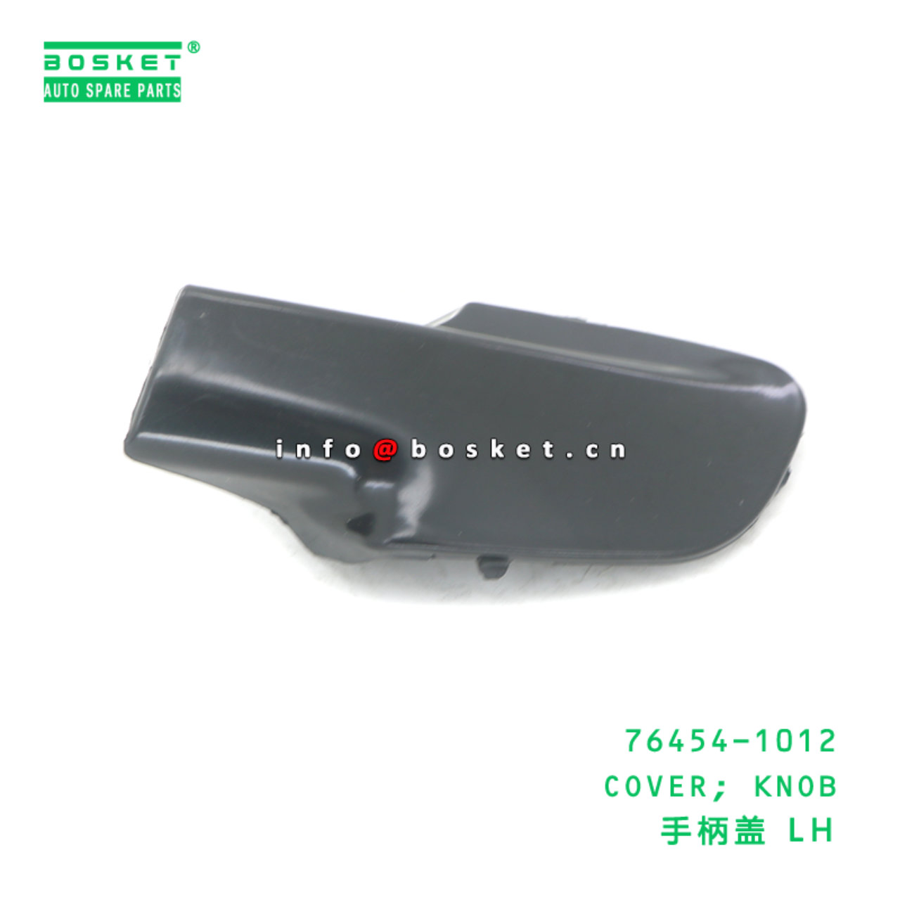 76454-1012 ABA COVER; KNOB suitable for HINO HINO500 76454-1012