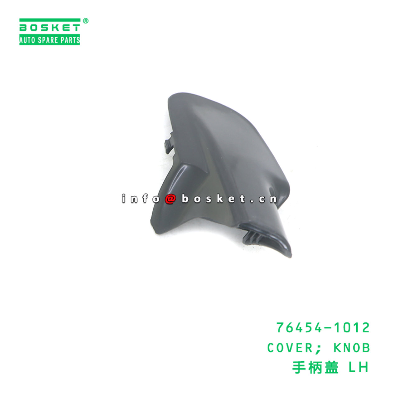 76454-1012 ABA COVER; KNOB suitable for HINO HINO500 76454-1012