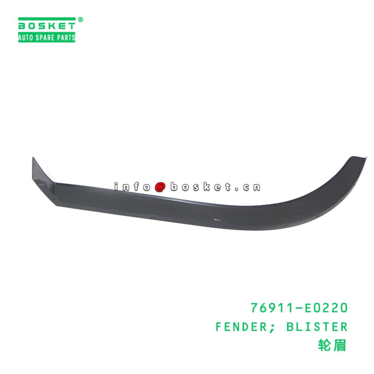 76911-E0220 ABA FENDER; BLISTER suitable for HINO ...