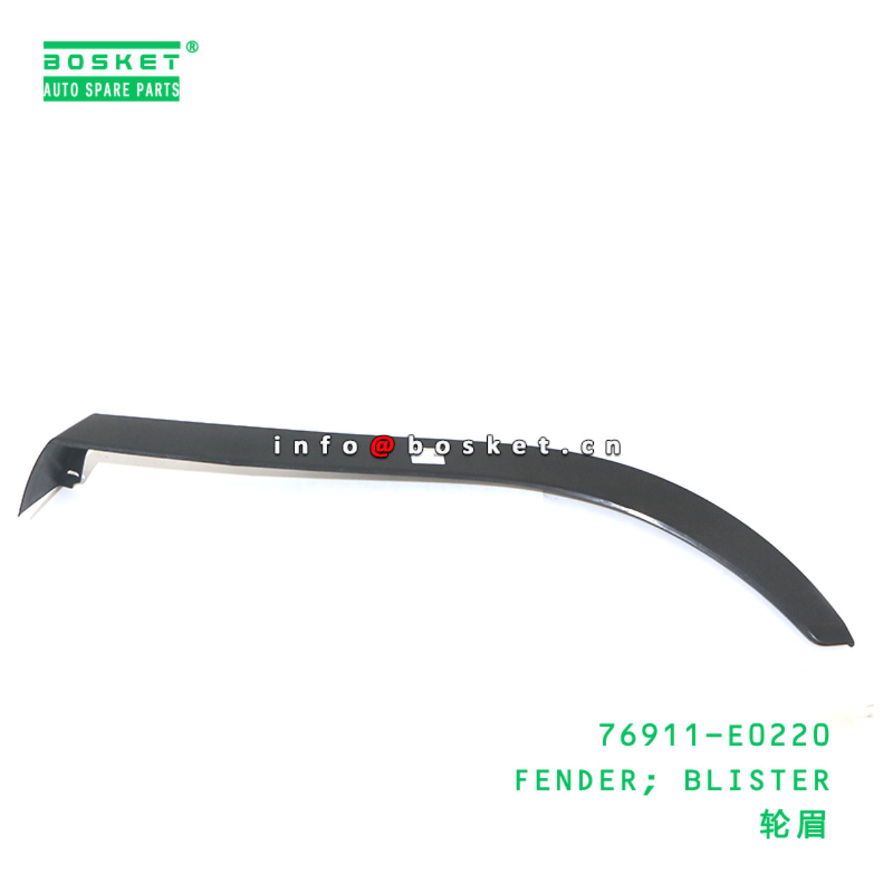76911-E0220 ABA FENDER; BLISTER suitable for HINO HINO 500 76911-E0220