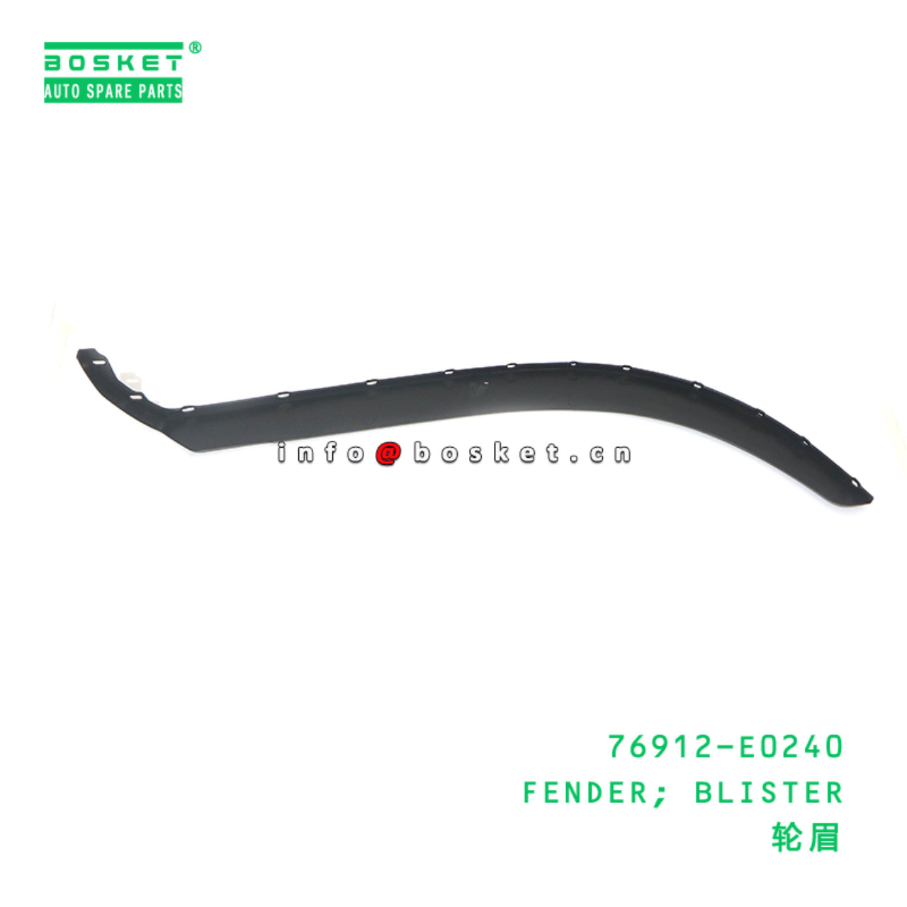 76912-E0240 ABA FENDER; BLISTER suitable for HINO ...