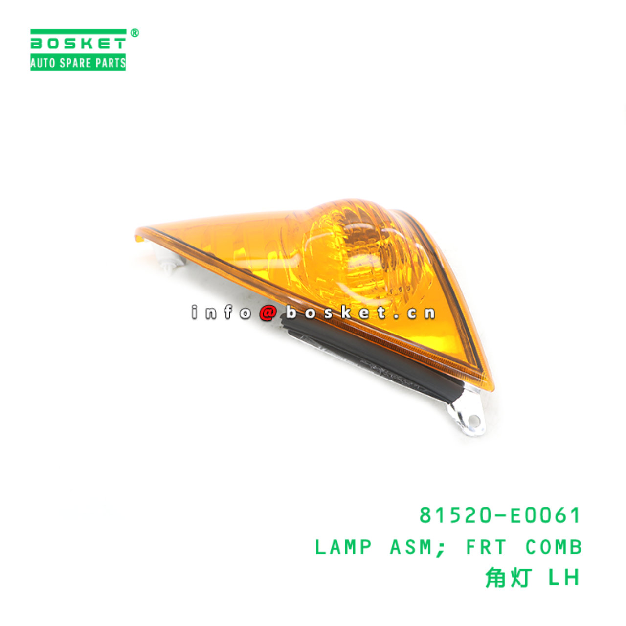 81520-E0061 ABA LAMP ASM; FRT COMB suitable for HINO HINO 500；HINO 700 81520-E0061