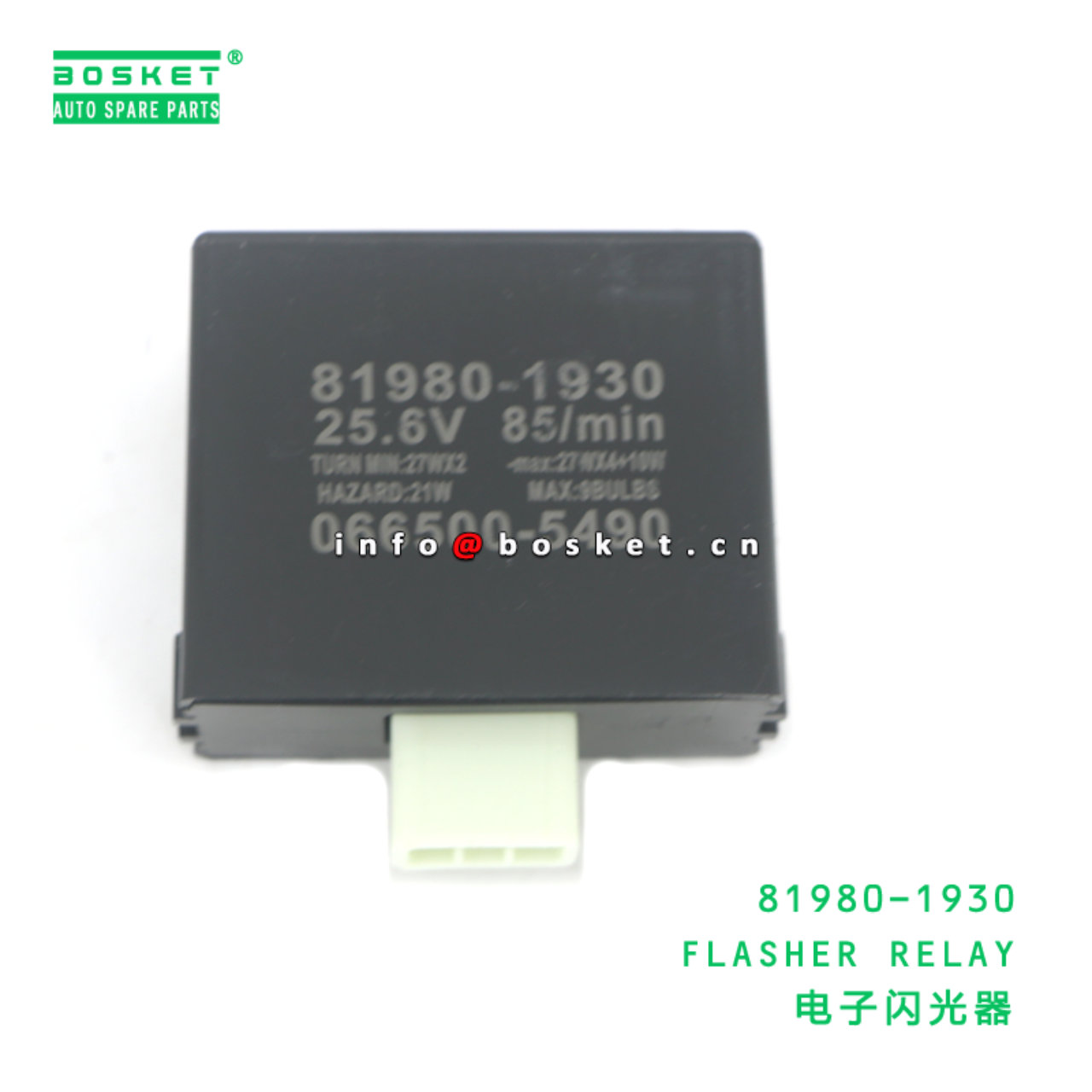 81980-1930 ABA FLASHER RELAY suitable for HINO HINO 81980-1930