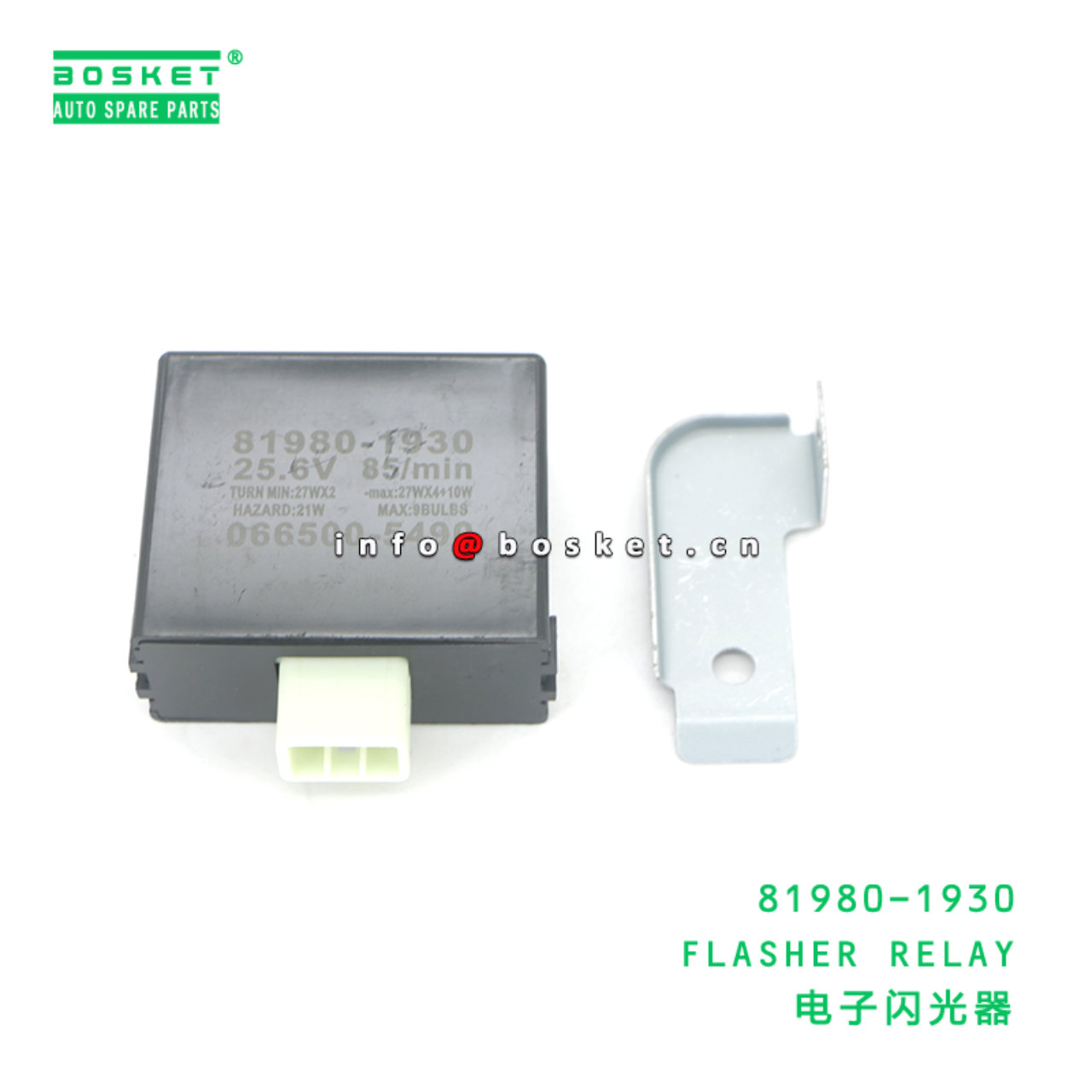 81980-1930 ABA FLASHER RELAY suitable for HINO HINO 81980-1930
