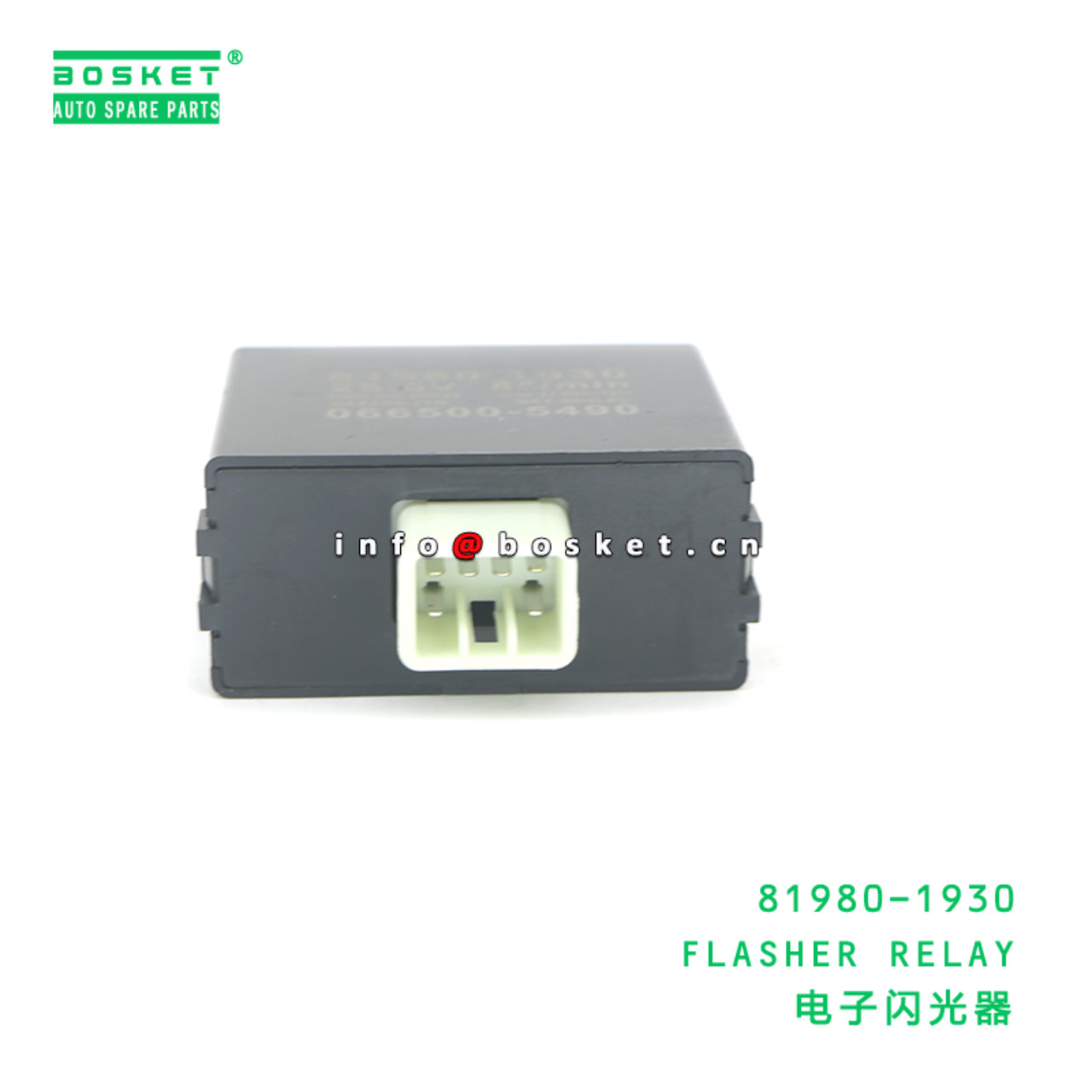 81980-1930 ABA FLASHER RELAY suitable for HINO HINO 81980-1930