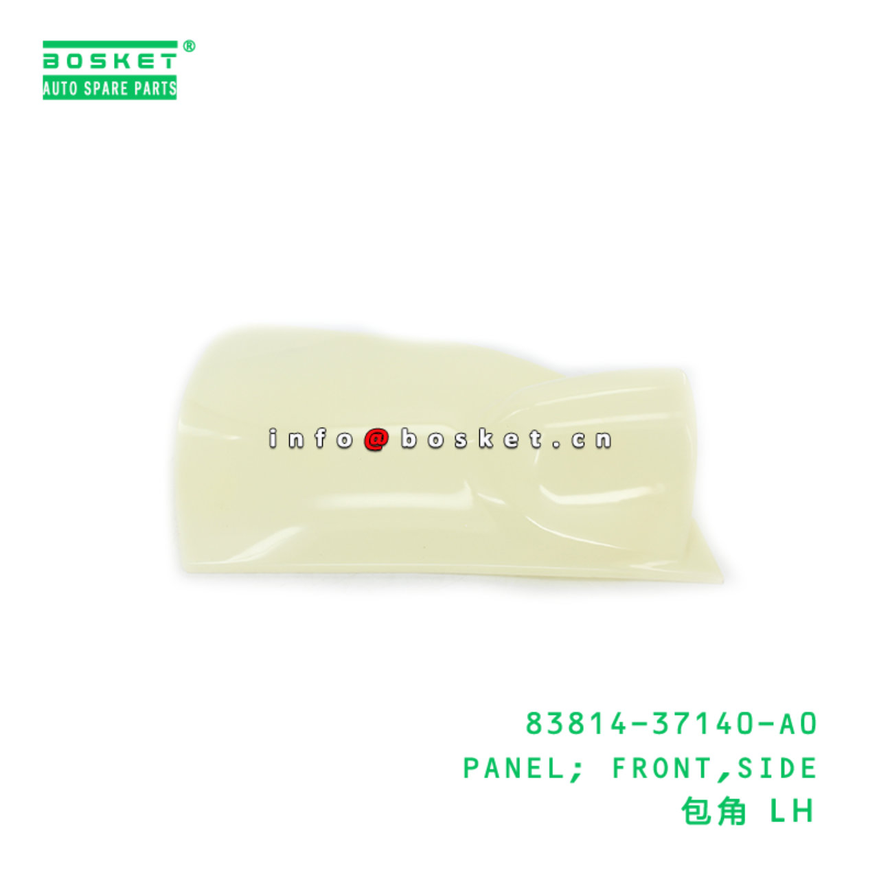 83814-37140-A0 ABA PANEL; FRONT,SIDE suitable for HINO HINO DUTRO 83814-37140-A0