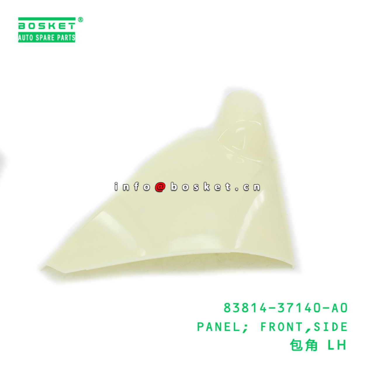 83814-37140-A0 ABA PANEL; FRONT,SIDE suitable for HINO HINO DUTRO 83814-37140-A0