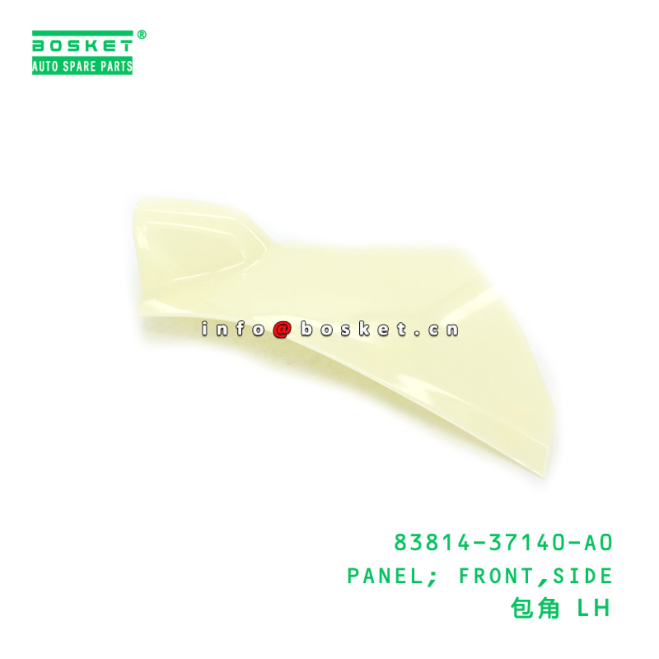 83814-37140-A0 ABA PANEL; FRONT,SIDE suitable for HINO HINO DUTRO 83814-37140-A0