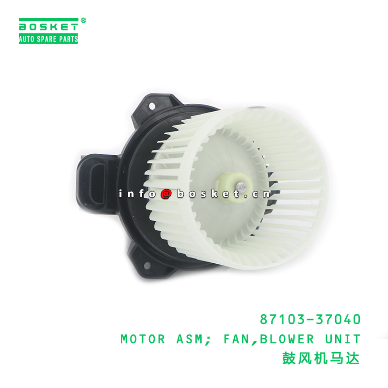87103-37040 CBA MOTOR ASM; FAN,BLOWER UNIT suitable for HINO HINO 300 87103-37040