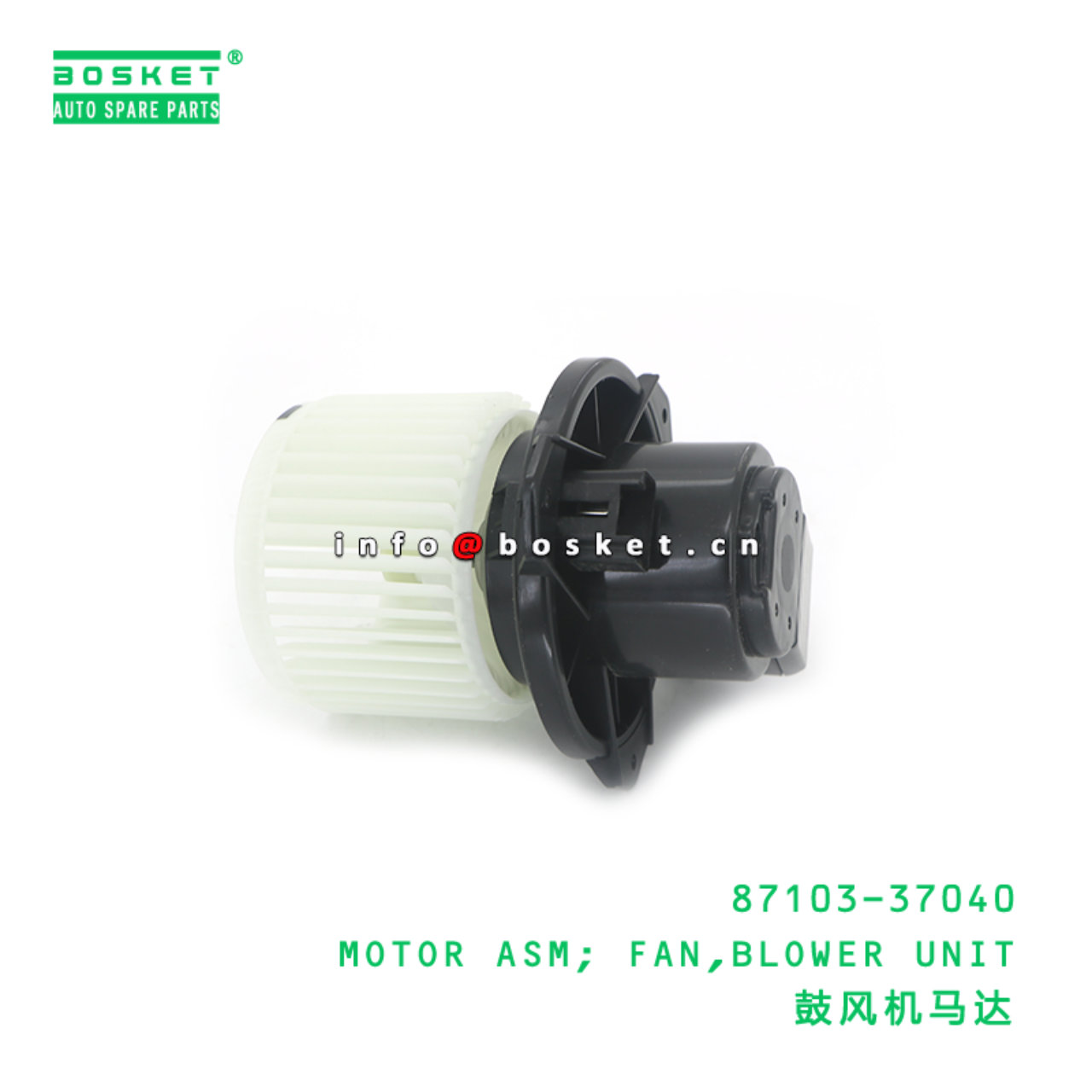 87103-37040 CBA MOTOR ASM; FAN,BLOWER UNIT suitable for HINO HINO 300 87103-37040
