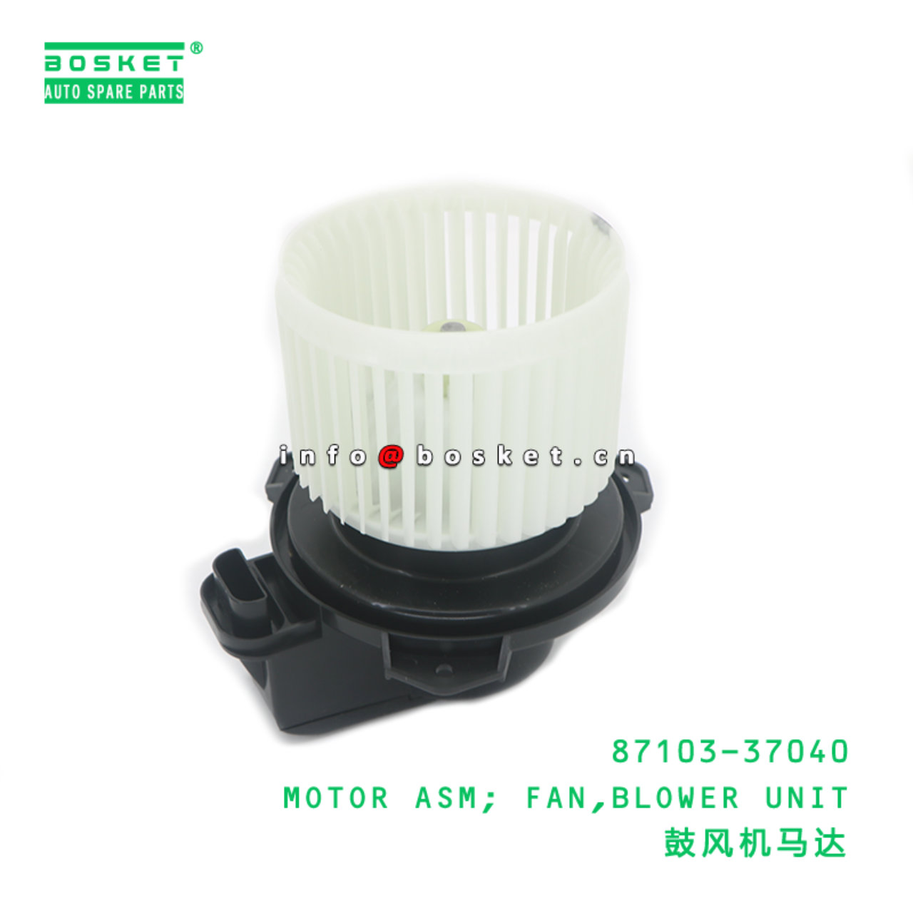 87103-37040 CBA MOTOR ASM; FAN,BLOWER UNIT suitable for HINO HINO 300 87103-37040