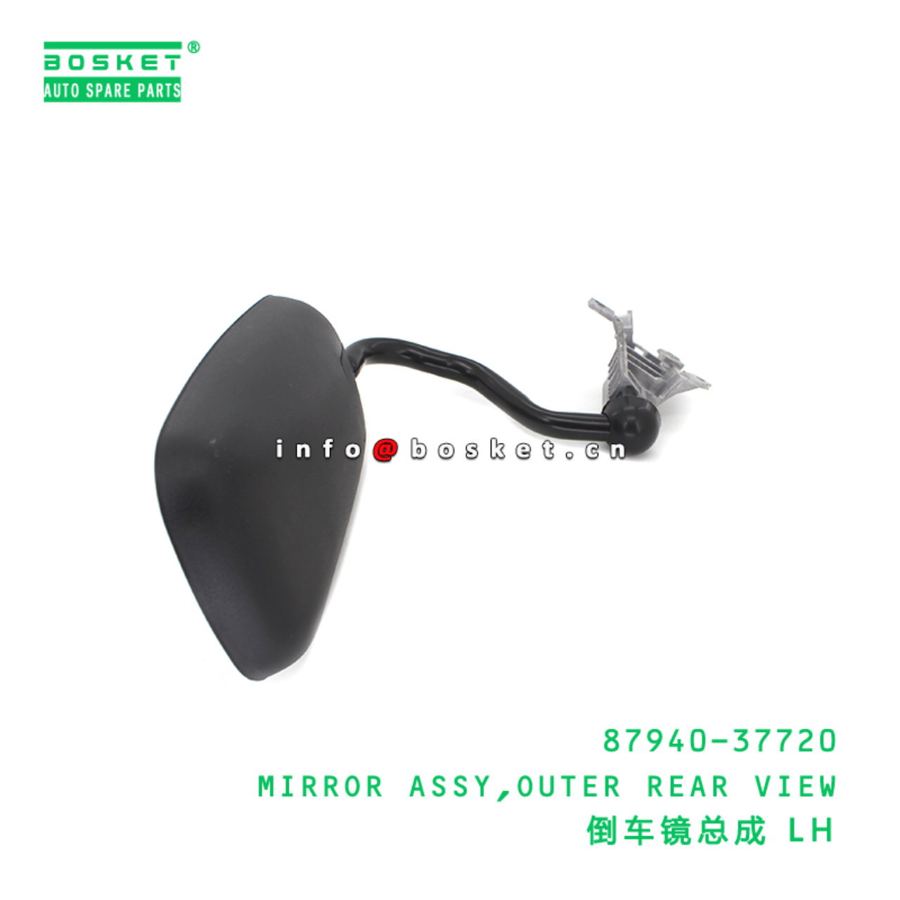 87940-37720 ABA MIRROR ASSY,OUTER REAR VIEW suitab...