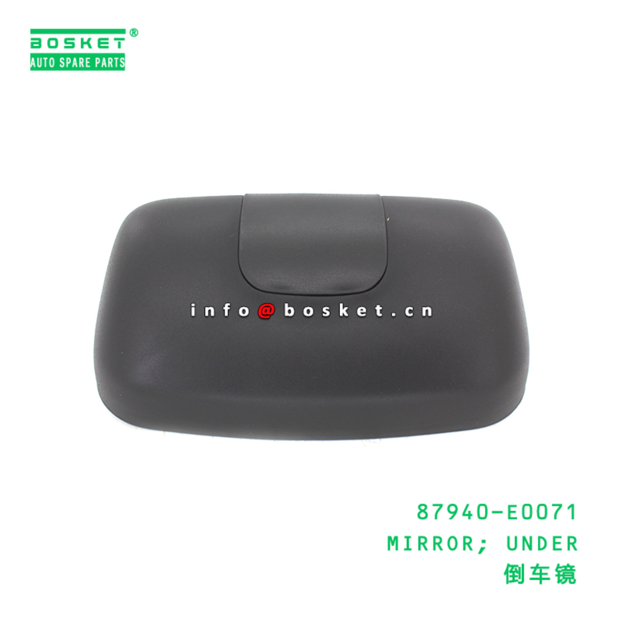 87940-E0071 BBA MIRROR; UNDER suitable for HINO HINO 500 87940-E0071