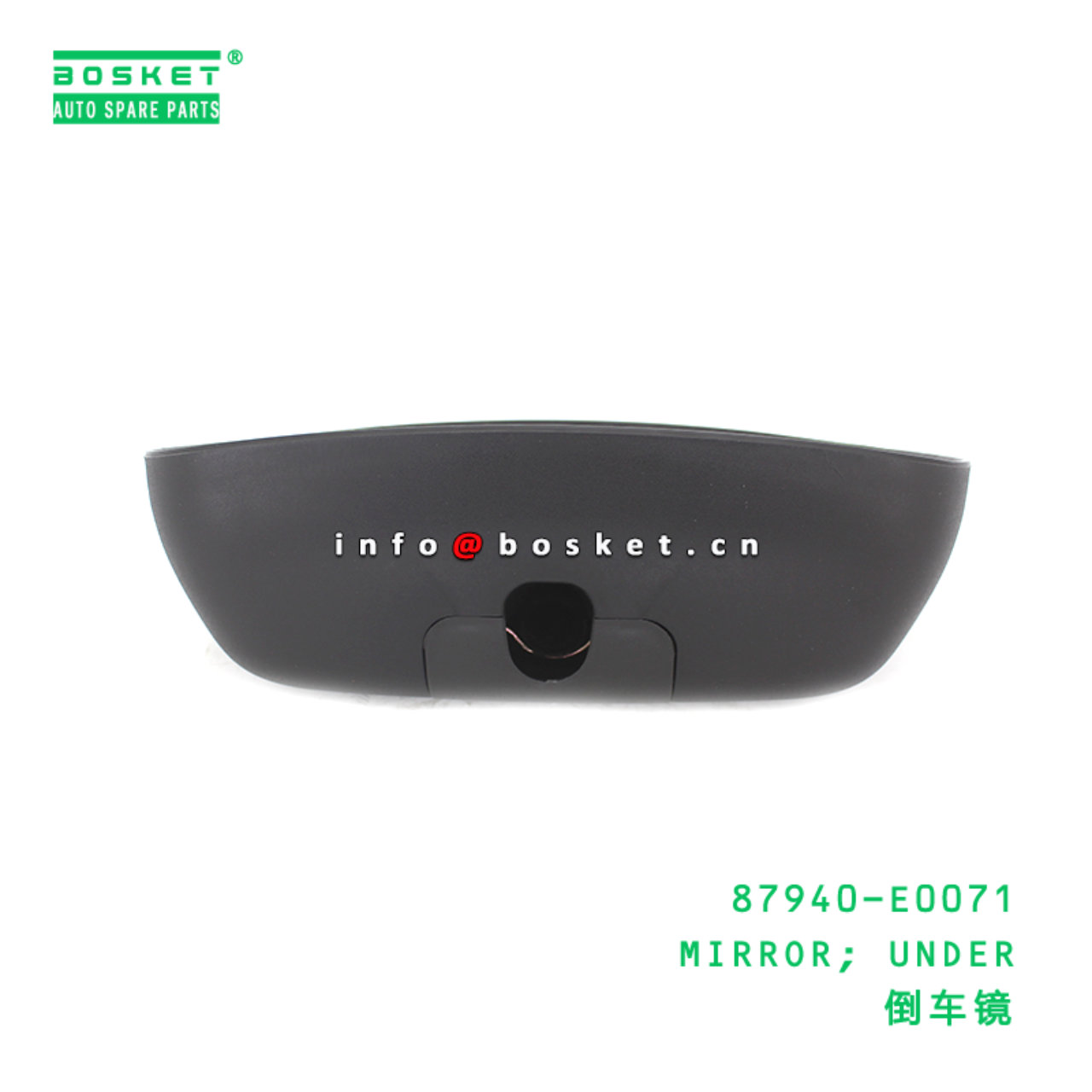 87940-E0071 BBA MIRROR; UNDER suitable for HINO HI...