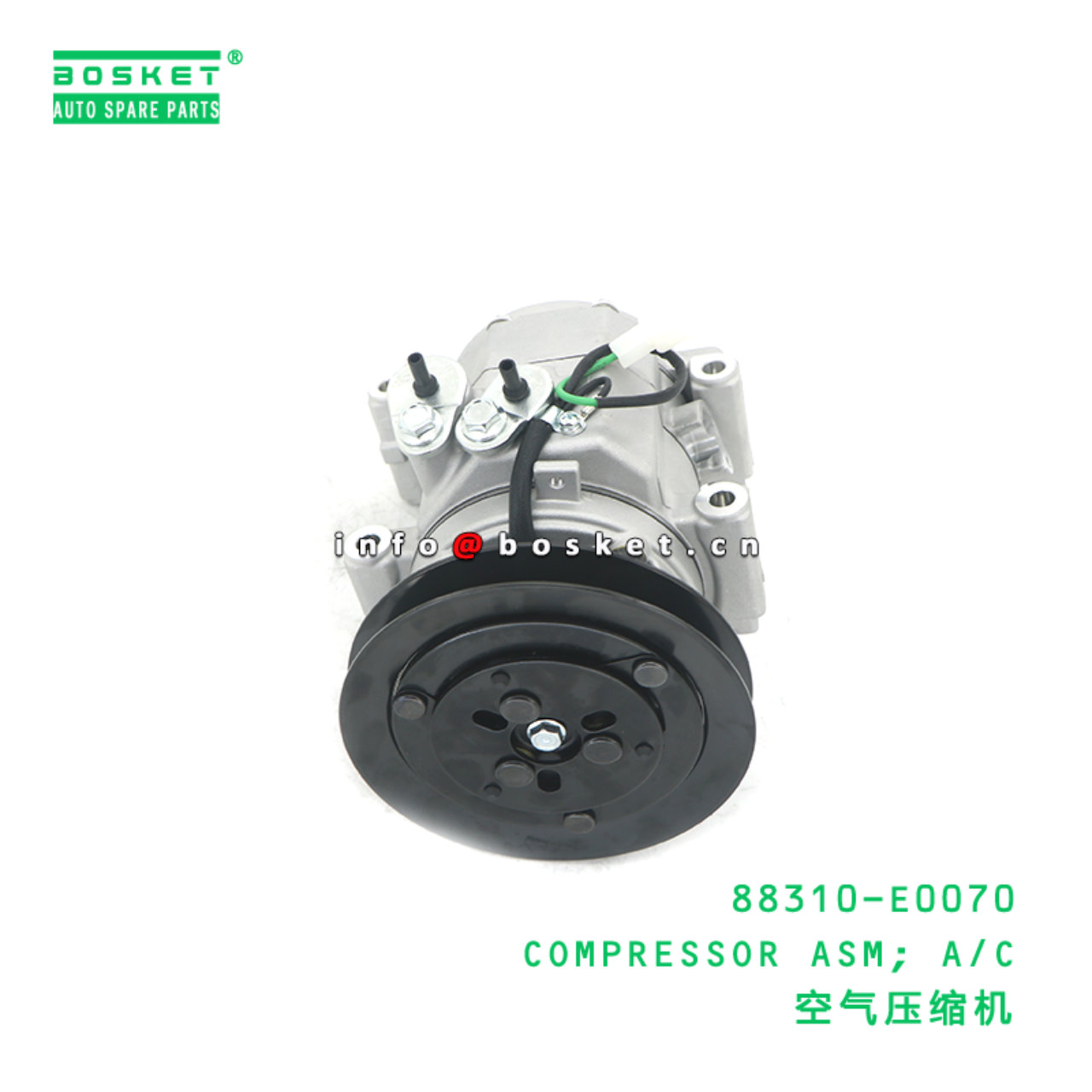 88310-E0070 BBA COMPRESSOR ASM; A/C suitable for H...