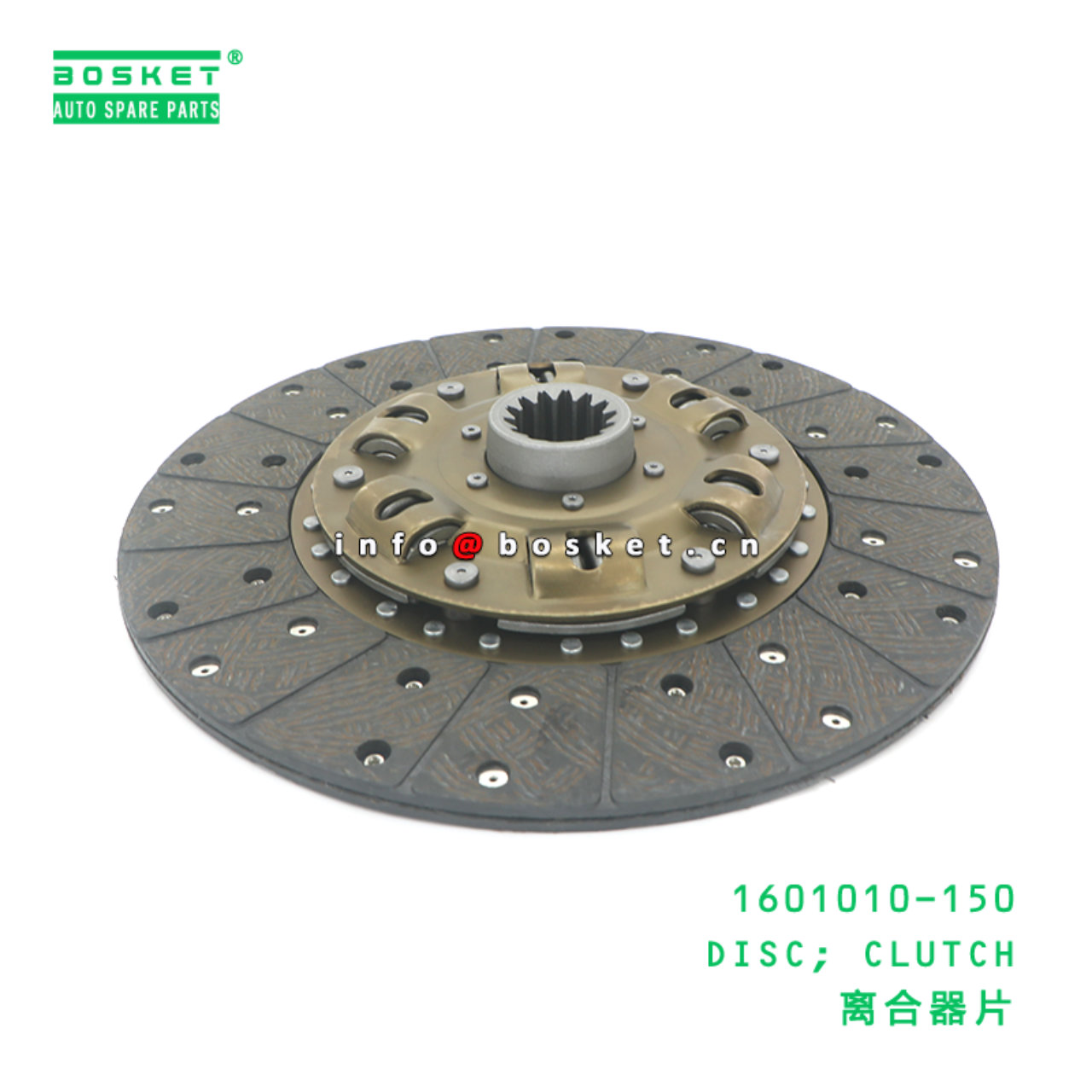 1601010-150 ABA DISC; CLUTCH suitable for HINO NPR 700P FSR 4HK1 1601010-150