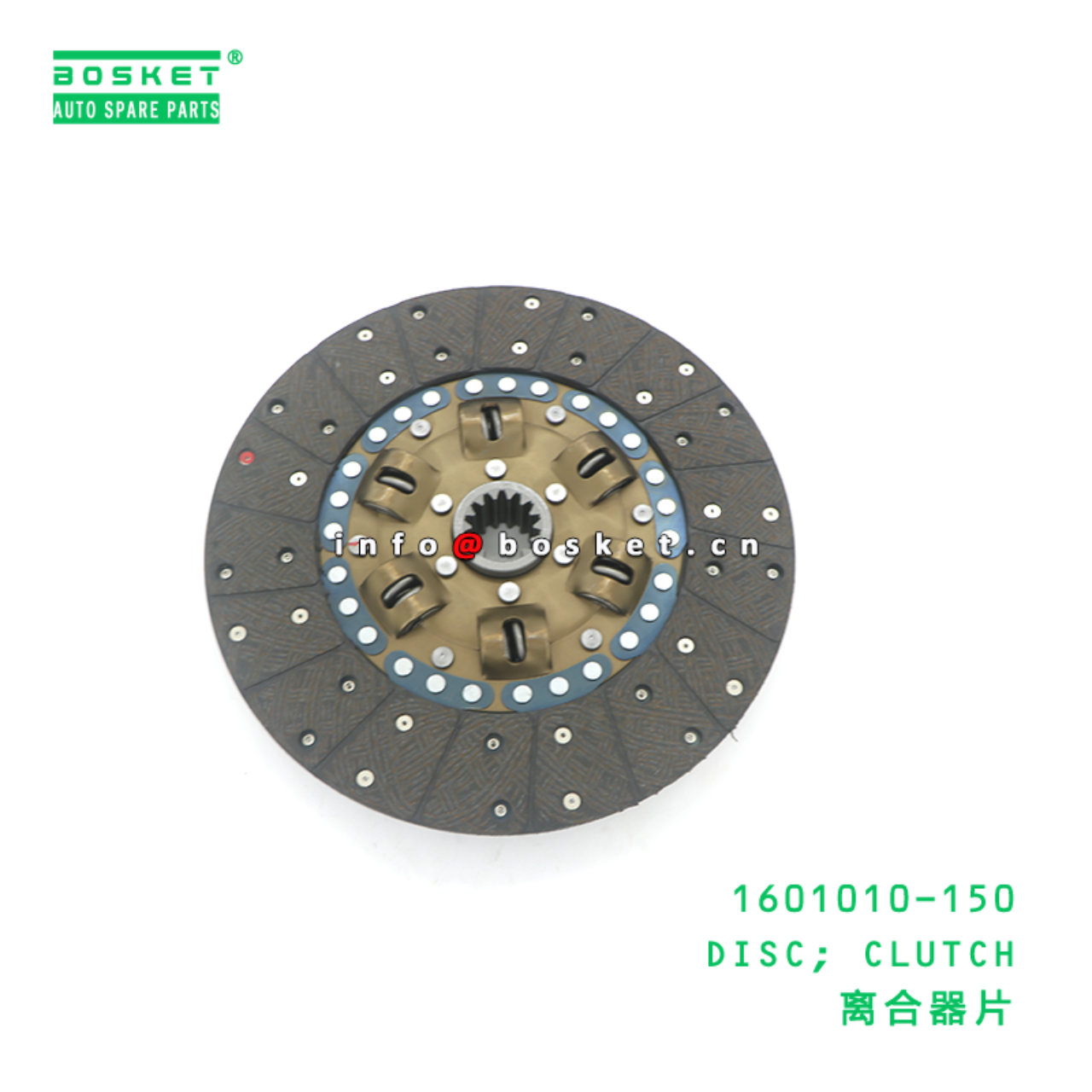 1601010-150 ABA DISC; CLUTCH suitable for HINO NPR 700P FSR 4HK1 1601010-150