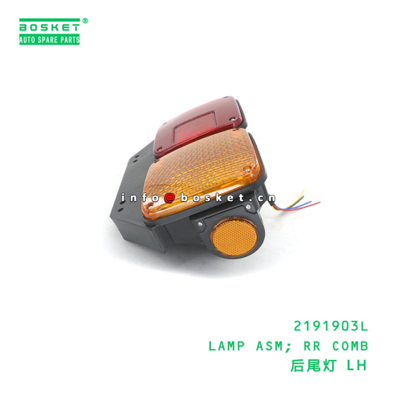 2191903L ABA LAMP ASM; RR COMB suitable for HINO HINO 2191903L