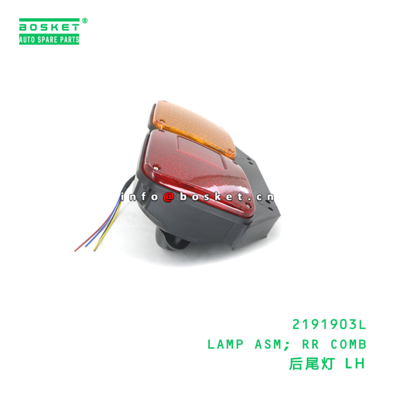 2191903L ABA LAMP ASM; RR COMB suitable for HINO HINO 2191903L
