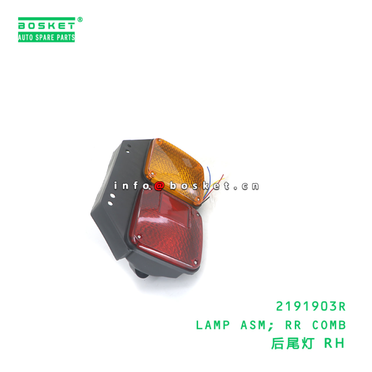 2191903R ABA LAMP ASM; RR COMB suitable for HINO HINO 2191903R