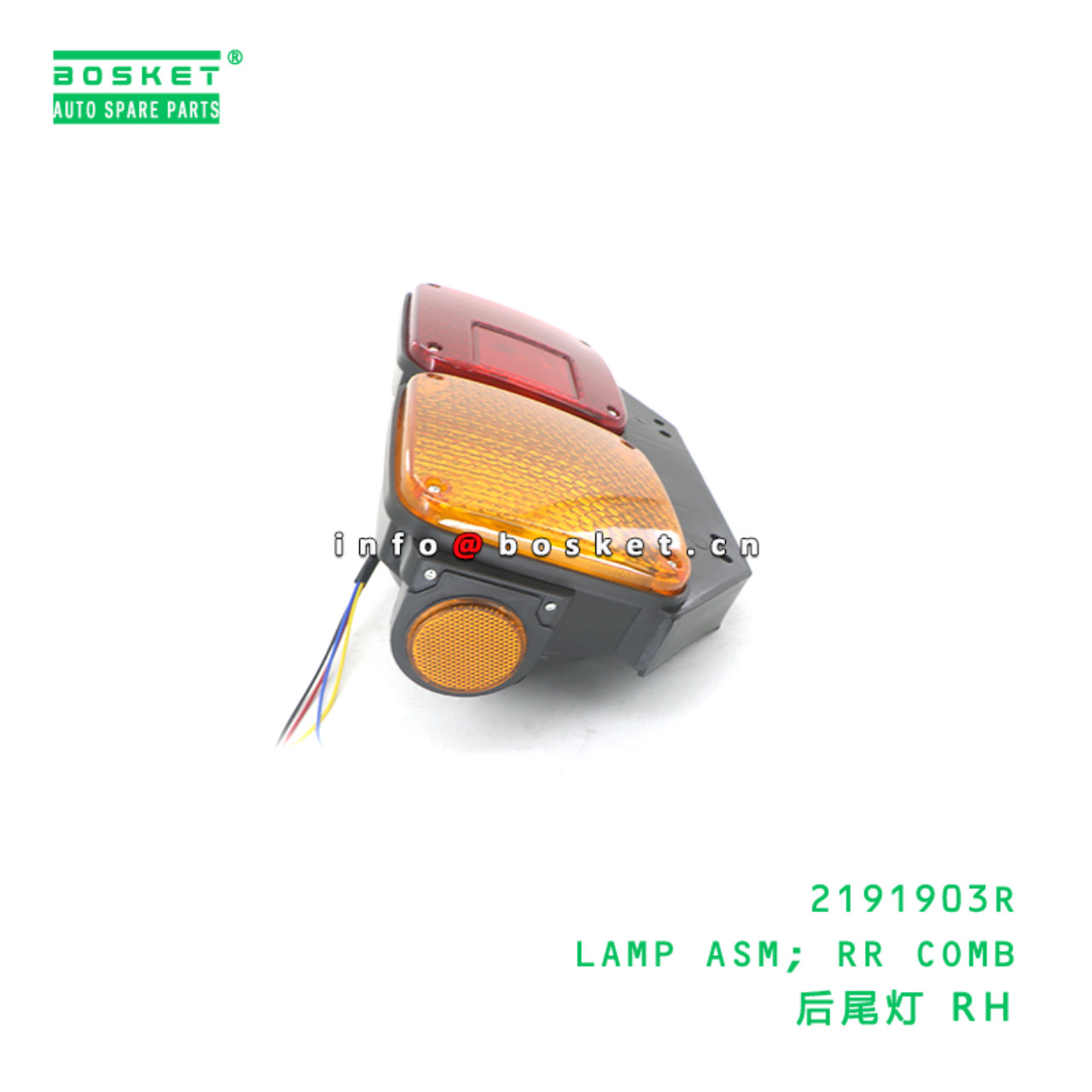 2191903R ABA LAMP ASM; RR COMB suitable for HINO HINO 2191903R