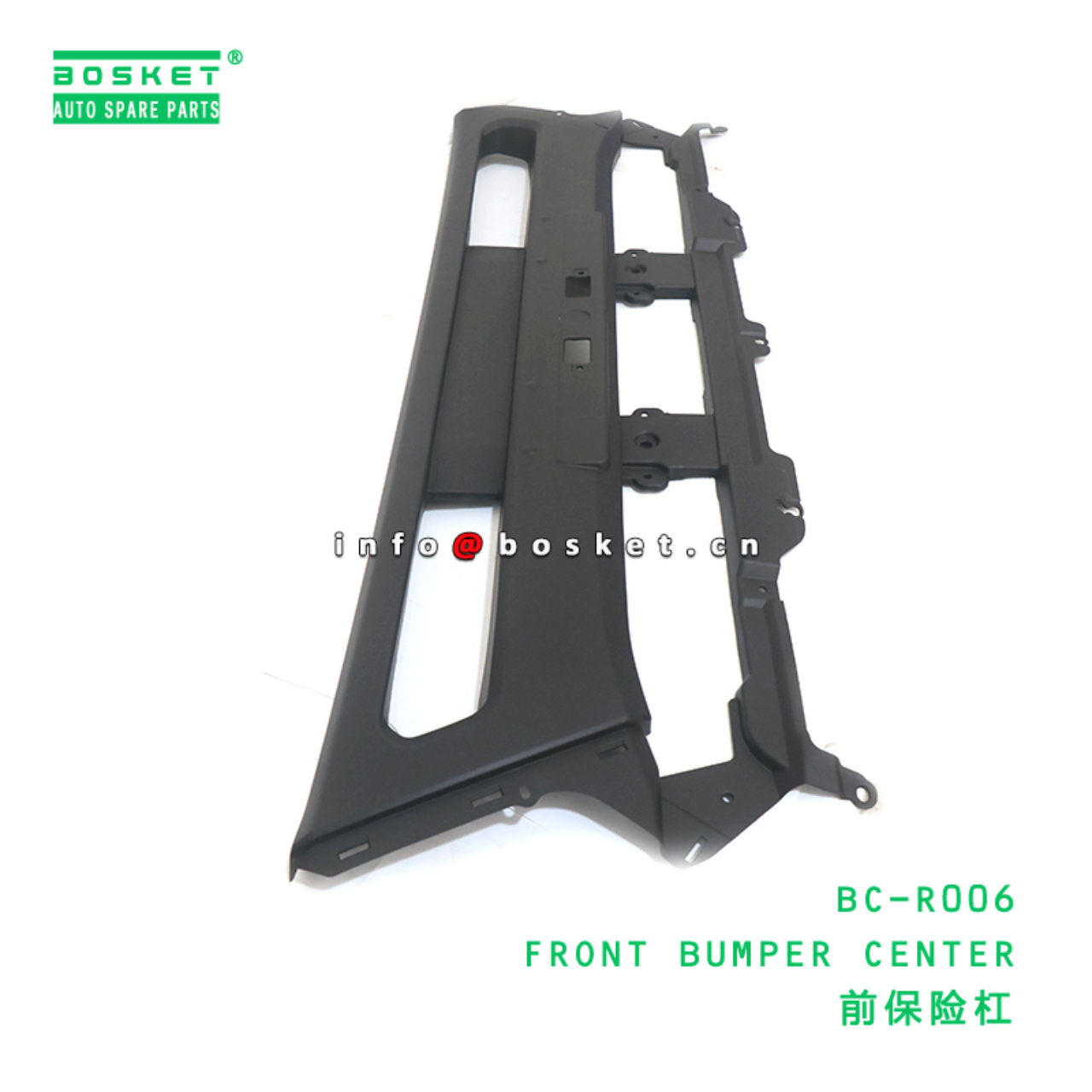 BC-R006 ABA FRONT BUMPER CENTER suitable for HINO HINO 500 BC-R006