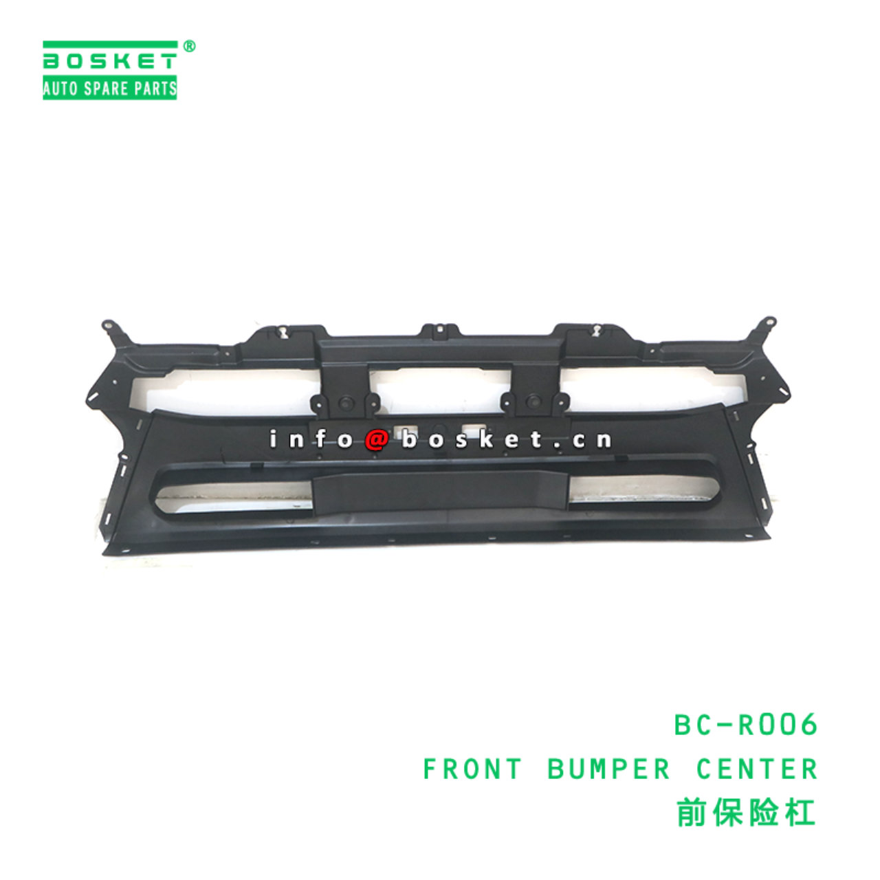 BC-R006 ABA FRONT BUMPER CENTER suitable for HINO HINO 500 BC-R006