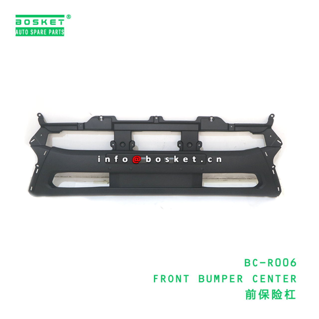 BC-R006 ABA FRONT BUMPER CENTER suitable for HINO HINO 500 BC-R006