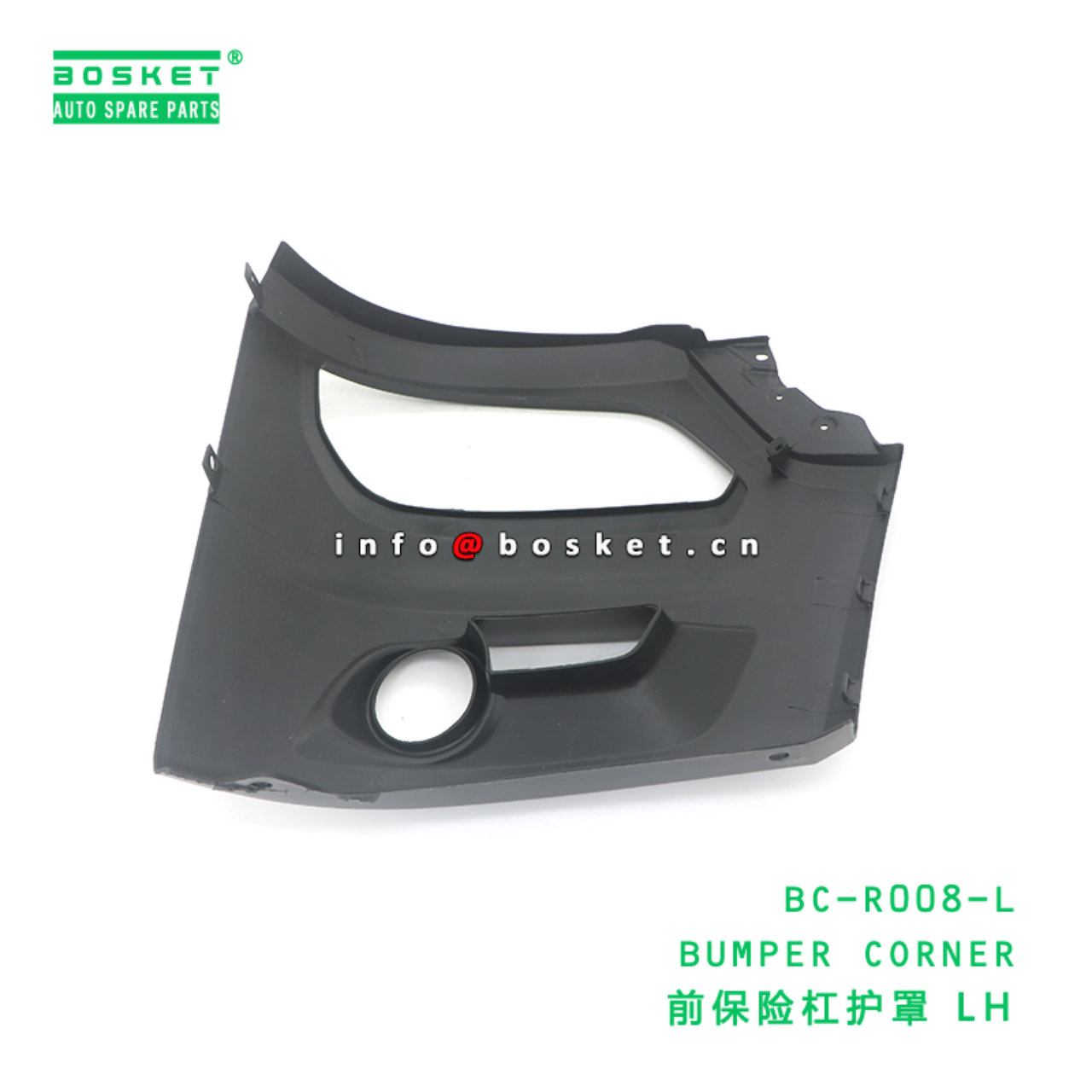 BC-R008-L ABA BUMPER CORNER suitable for HINO HINO 500 BC-R008-L