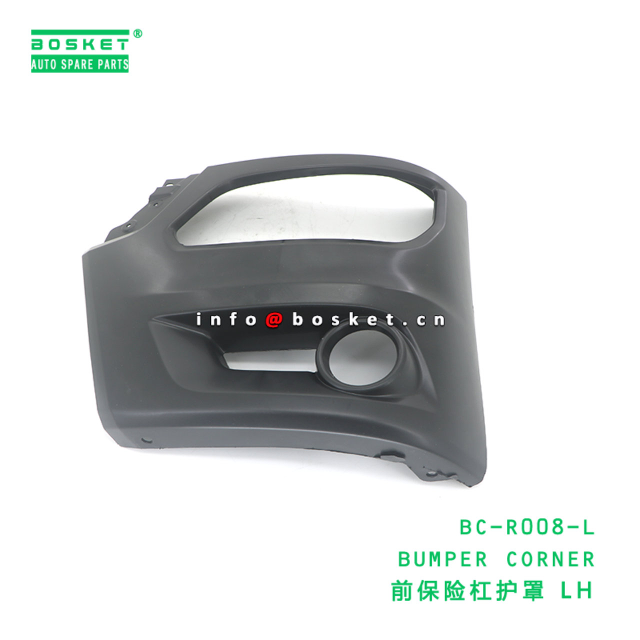 BC-R008-L ABA BUMPER CORNER suitable for HINO HINO 500 BC-R008-L