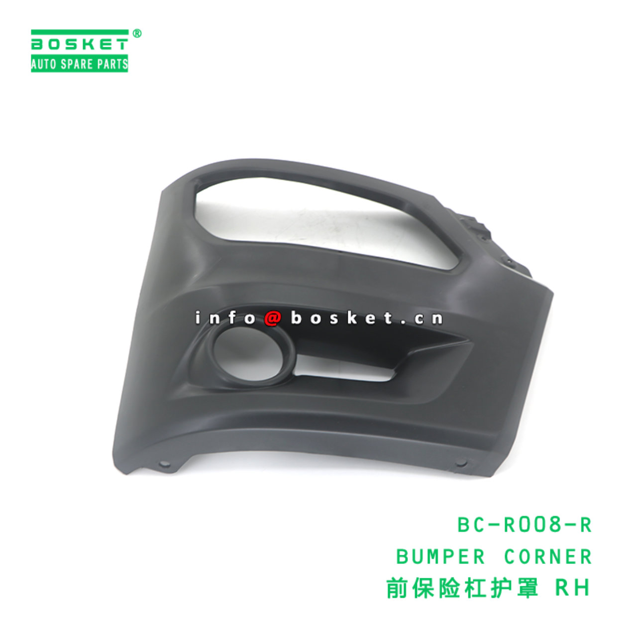 BC-R008-R ABA BUMPER CORNER suitable for HINO HINO 500  BC-R008-R