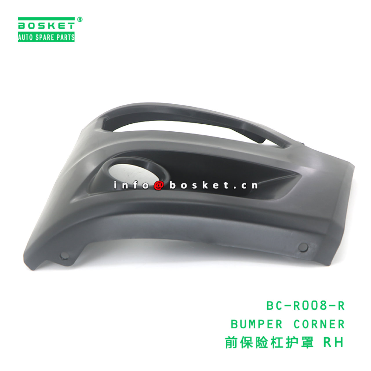 BC-R008-R ABA BUMPER CORNER suitable for HINO HINO 500  BC-R008-R