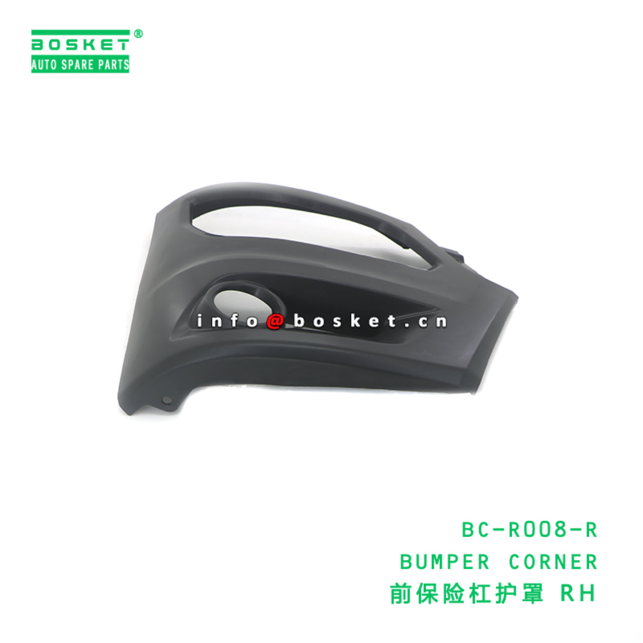 BC-R008-R ABA BUMPER CORNER suitable for HINO HINO 500  BC-R008-R