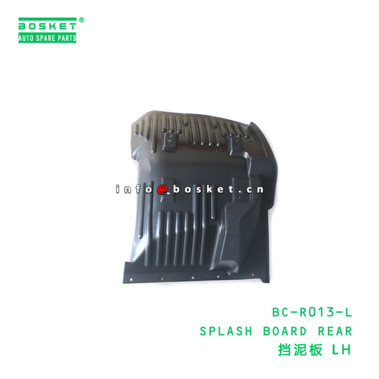 BC-R013-L ABA SPLASH BOARD REAR suitable for HINO HINO 500  BC-R013-L