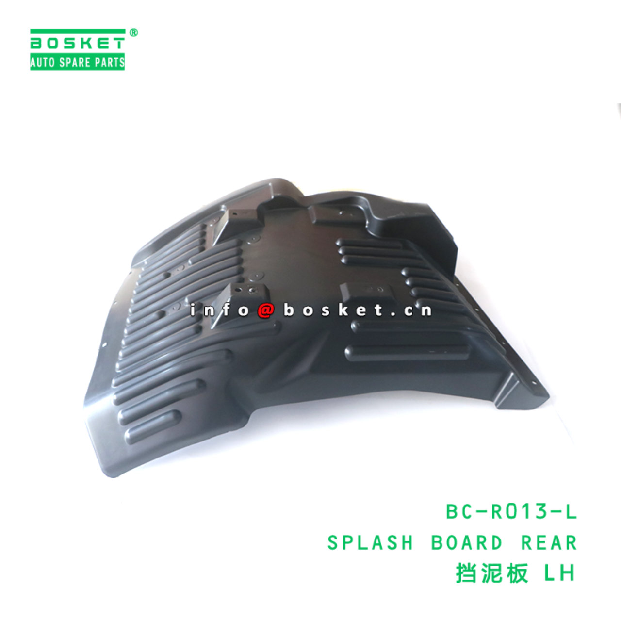 BC-R013-L ABA SPLASH BOARD REAR suitable for HINO HINO 500  BC-R013-L