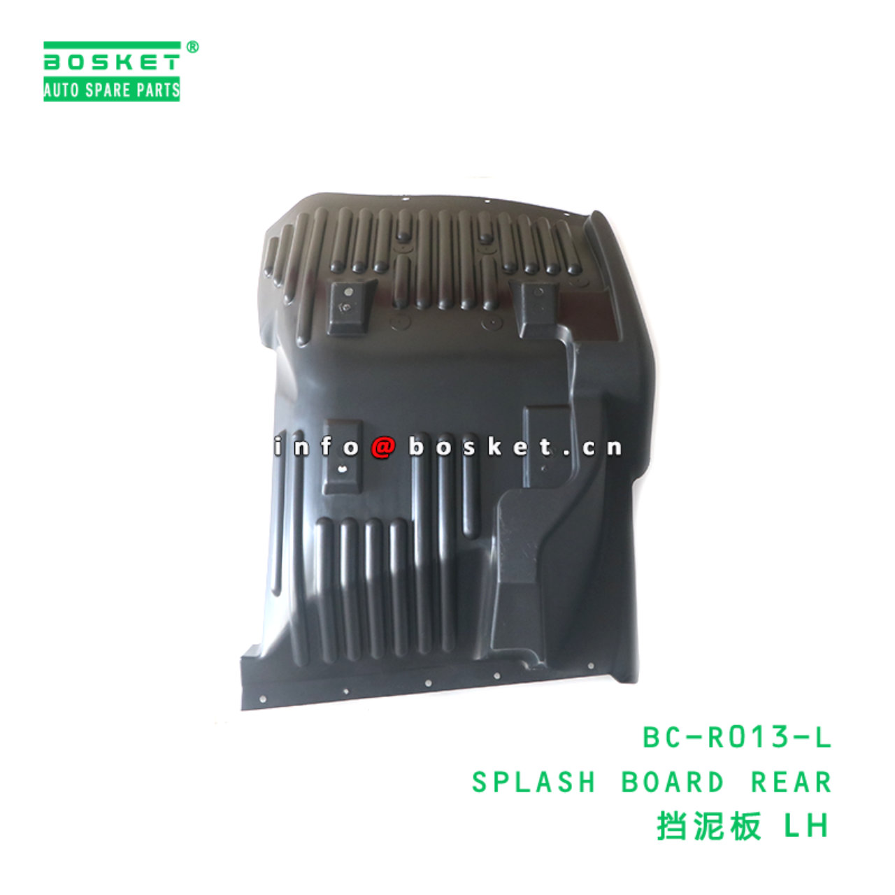 BC-R013-L ABA SPLASH BOARD REAR suitable for HINO HINO 500  BC-R013-L