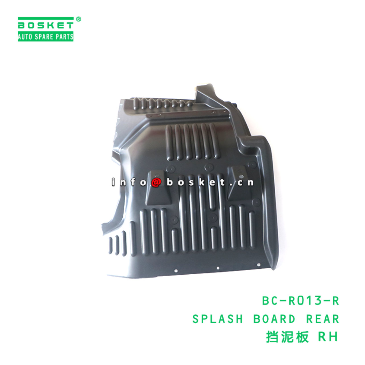 BC-R013-R ABA SPLASH BOARD REAR suitable for HINO HINO 500 BC-R013-R