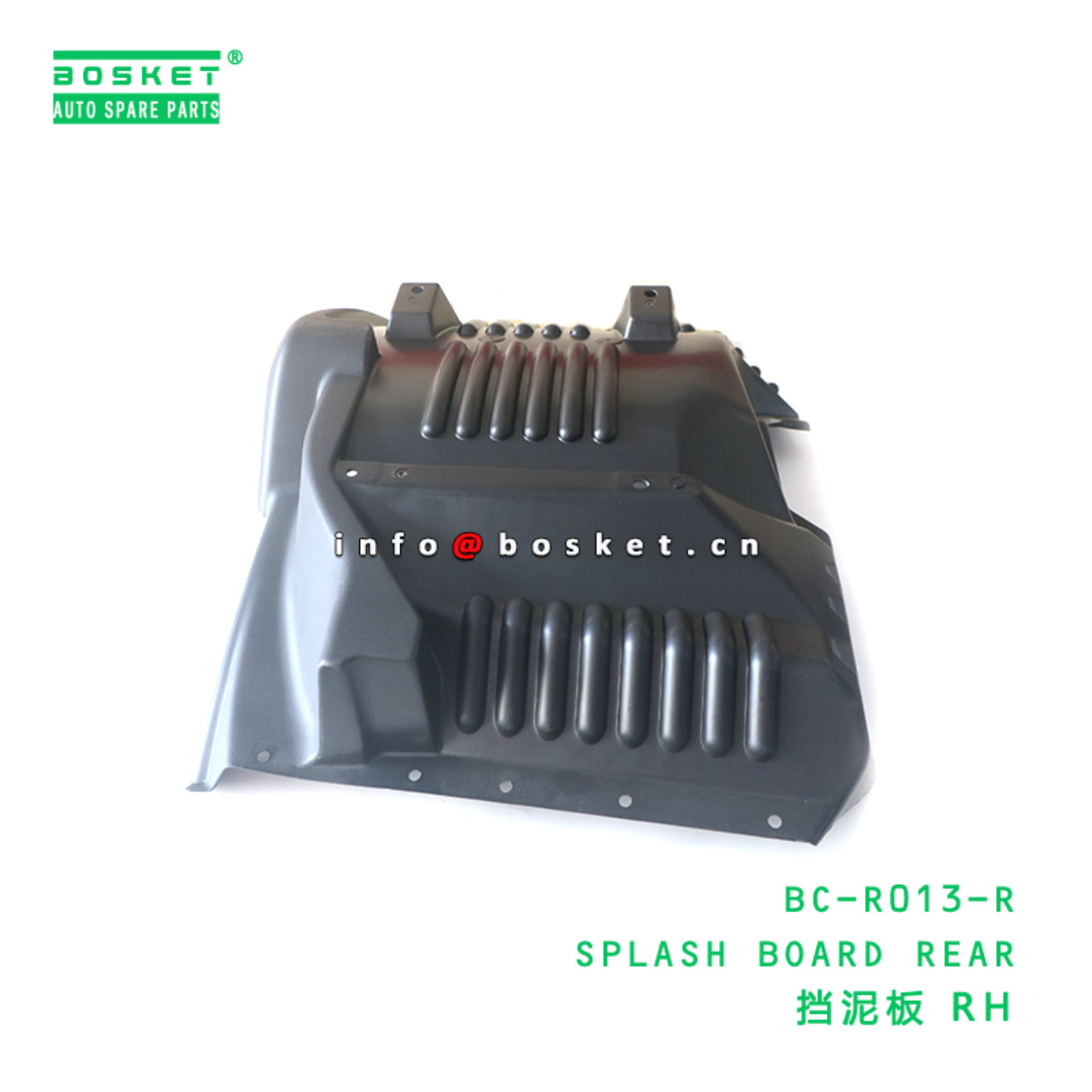 BC-R013-R ABA SPLASH BOARD REAR suitable for HINO HINO 500 BC-R013-R