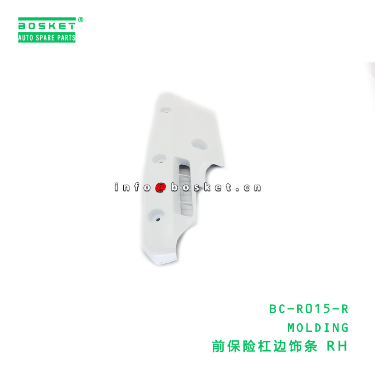 BC-R015-R ABA MOLDING suitable for HINO HINO 500  BC-R015-R