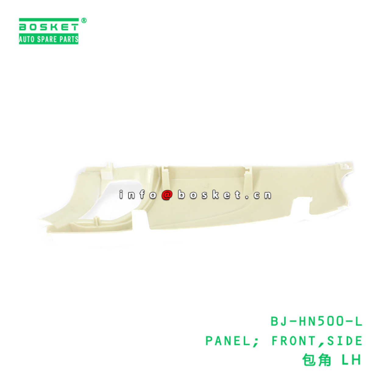 BJ-HN500-L ABB PANEL; FRONT,SIDE suitable for HINO HINO 500  BJ-HN500-L