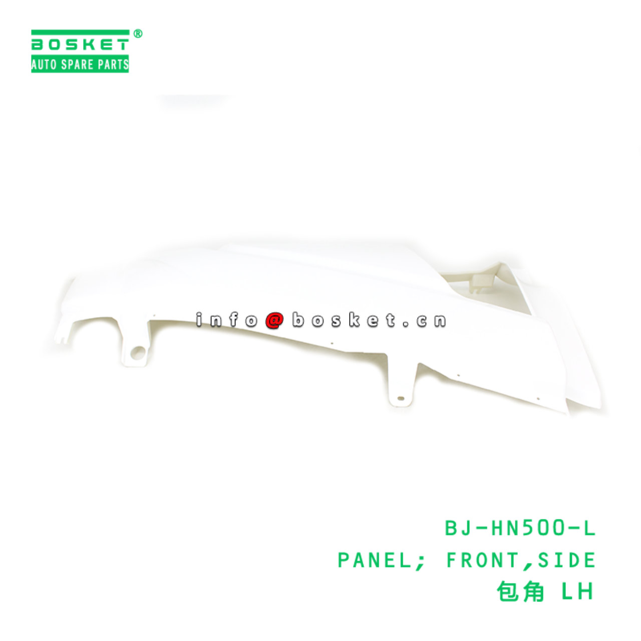 BJ-HN500-L ABB PANEL; FRONT,SIDE suitable for HINO HINO 500  BJ-HN500-L