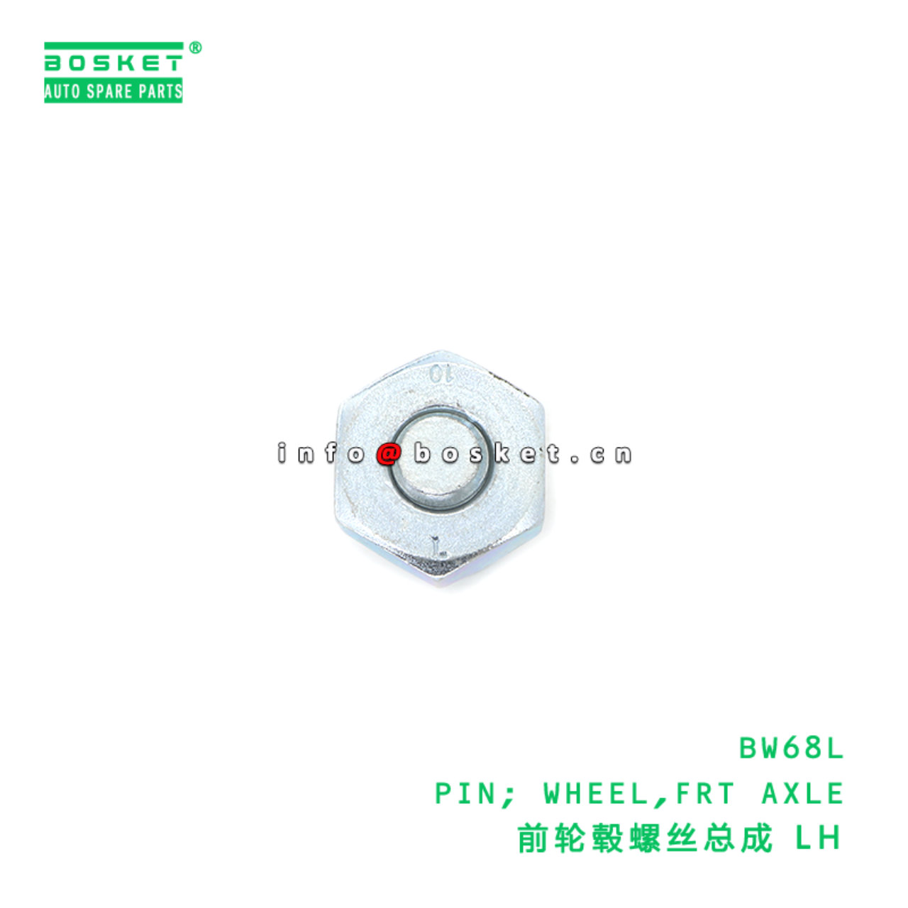 BW68L AAA PIN; WHEEL,FRT AXLE suitable for HINO HINO 300 BW68L