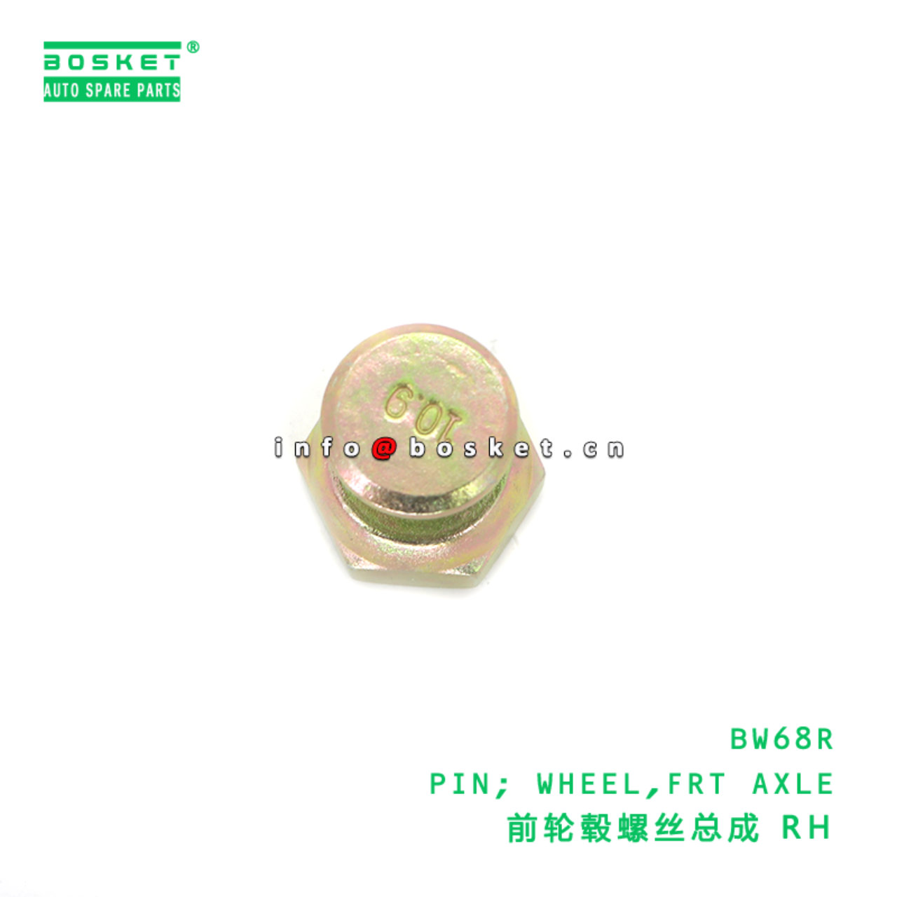 BW68R AAA PIN; WHEEL,FRT AXLE suitable for HINO HINO 300 BW68R