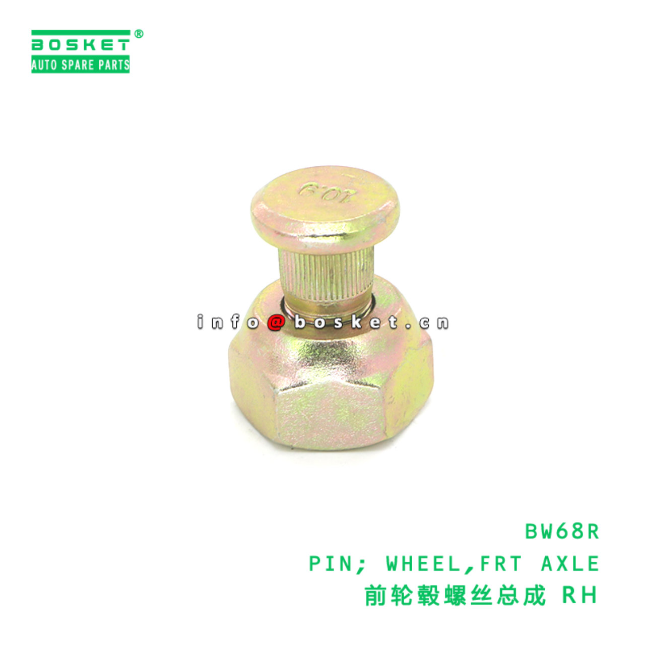 BW68R AAA PIN; WHEEL,FRT AXLE suitable for HINO HINO 300 BW68R